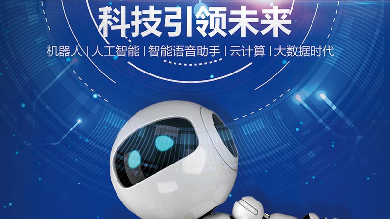 数字化解决方案实施：如何精准报价？**