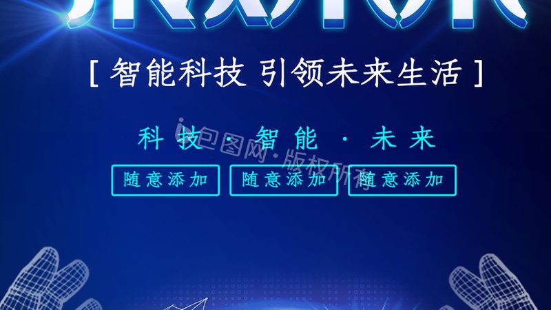 成都软件测试公司招聘流程揭秘：关键环节与注意事项**